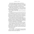 Кумедна історія (м'яка обкладинка)