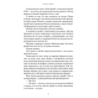 Кумедна історія (м'яка обкладинка)