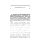 Замерзла ріка (Limited Edition)