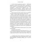 Кити на частоті 52 герци (Limited Edition)