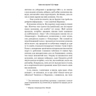 Кити на частоті 52 герци (Limited Edition)