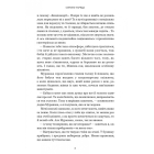 Кити на частоті 52 герци (Limited Edition)