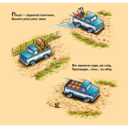 Моє будівництво: на фермі й у полі роботи доволі