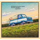 Моє будівництво: на фермі й у полі роботи доволі