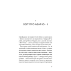 П'ятизірковий вікенд