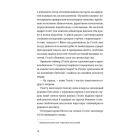 П'ятизірковий вікенд