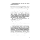 П'ятизірковий вікенд