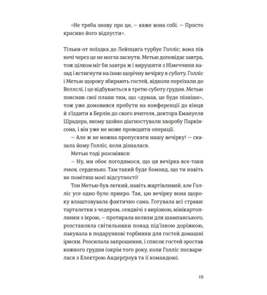 П'ятизірковий вікенд