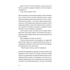 П'ятизірковий вікенд