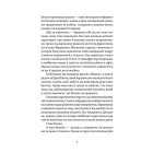 Почни спочатку, Джорджіє!