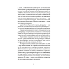 Почни спочатку, Джорджіє!