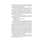 Почни спочатку, Джорджіє!