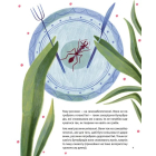 Хто такі хижі рослини?