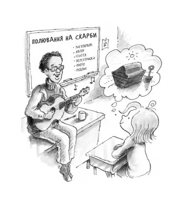 Джуді Муді: усміхнені новини. Книга 17