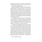 Проникнення зі зломом. Посібник для початківців
