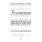 Проникнення зі зломом. Посібник для початківців