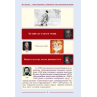 Як я будував