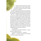 Надзвичайні. До мрії