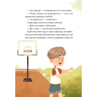 Надзвичайні. До мрії