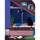 Варення для оленя