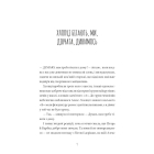 Кит на пляжі