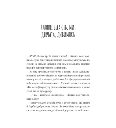 Кит на пляжі