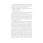 Кит на пляжі