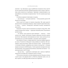 Хай зійде королева. Книга 2 (Королівські вампіри)