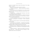 Хай зійде королева. Книга 2 (Королівські вампіри)