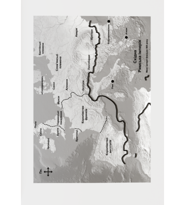 Діти Ясена та В’яза. Історія вікінгів