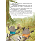 Шалене літо єнотів-бешкетників. Подорож до Баштанової Долини