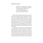 Діти Аліндарка