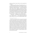 Діти Аліндарка