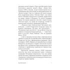 Діти Аліндарка