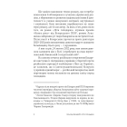 Діти Аліндарка