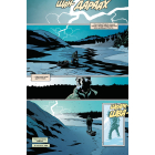 Геллбой. Кістки Велетнів