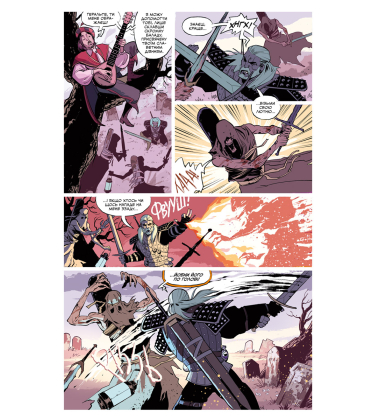 Відьмак. Книга 7. Балада про двох вовків