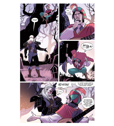 Відьмак. Книга 7. Балада про двох вовків