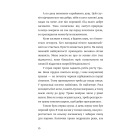 Ще літо, але вже все зрозуміло