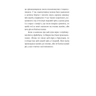 Ще літо, але вже все зрозуміло