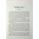 Жива традиція