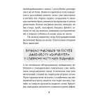 Мандрівний кемпер для безпритульних пасажирів. Кролик з капелюха