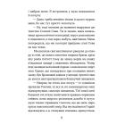 Мандрівний кемпер для безпритульних пасажирів. Кролик з капелюха