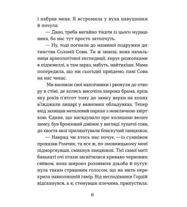 Мандрівний кемпер для безпритульних пасажирів. Кролик з капелюха
