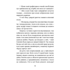 Мандрівний кемпер для безпритульних пасажирів. Кролик з капелюха