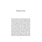 Одеса. Степом і Морем розказана історія