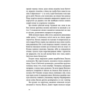 А спадком буде смерть