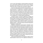 Упіймати кохання