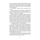 Упіймати кохання