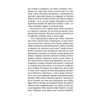 Поводься як друг. Усе про стосунки з котами, собаками та фретками